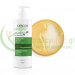 VICHY - Dercos Anti-Pelliculaire DS Shampoo Dry Hair 390mL Σαμπουάν - Conditioner Μαλλιών